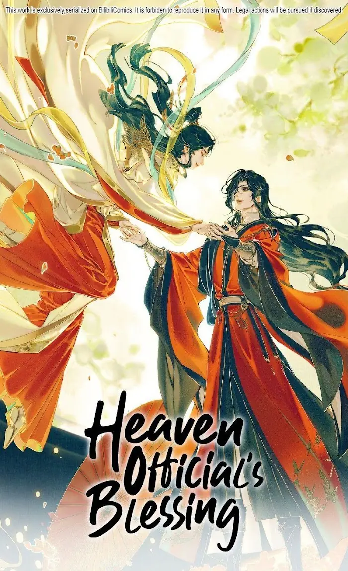 Heaven Official